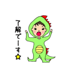 怪獣ちゃんの日常（個別スタンプ：15）
