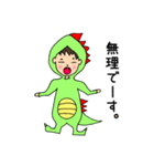 怪獣ちゃんの日常（個別スタンプ：16）
