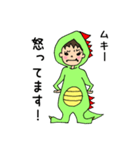 怪獣ちゃんの日常（個別スタンプ：26）