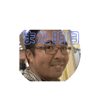 愉快なたつやくん（個別スタンプ：1）