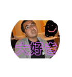 愉快なたつやくん（個別スタンプ：2）