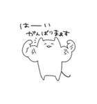 のんびり。ねこ日和（個別スタンプ：14）