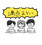 えらいスタンプ（個別スタンプ：15）
