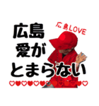 野球も広島も大好き！全力で応援スタンプ（個別スタンプ：16）