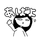 白玉ちゃんスタンプ（個別スタンプ：4）