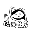 白玉ちゃんスタンプ（個別スタンプ：11）