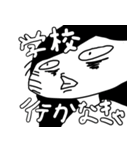 白玉ちゃんスタンプ（個別スタンプ：14）