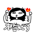 白玉ちゃんスタンプ（個別スタンプ：19）