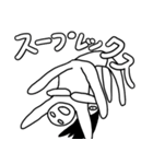 白玉ちゃんスタンプ（個別スタンプ：24）