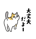 犬も猫も。（個別スタンプ：6）