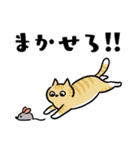 犬も猫も。（個別スタンプ：7）