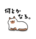 犬も猫も。（個別スタンプ：8）