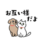 犬も猫も。（個別スタンプ：14）