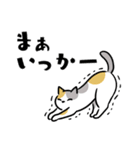 犬も猫も。（個別スタンプ：33）