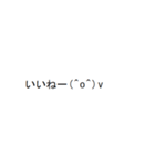 ローマ字入力タイピング with 顔文字（個別スタンプ：4）