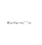 ローマ字入力タイピング with 顔文字（個別スタンプ：6）