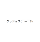 ローマ字入力タイピング with 顔文字（個別スタンプ：8）