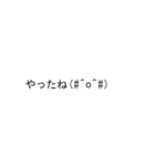 ローマ字入力タイピング with 顔文字（個別スタンプ：10）