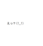 ローマ字入力タイピング with 顔文字（個別スタンプ：14）