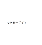 ローマ字入力タイピング with 顔文字（個別スタンプ：16）