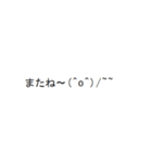 ローマ字入力タイピング with 顔文字（個別スタンプ：18）