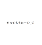 ローマ字入力タイピング with 顔文字（個別スタンプ：21）