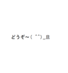 ローマ字入力タイピング with 顔文字（個別スタンプ：23）