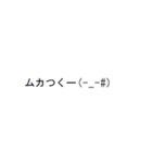 ローマ字入力タイピング with 顔文字（個別スタンプ：24）