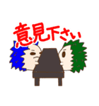 社研の日常（個別スタンプ：7）