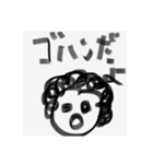 ネタスタンプだよ（個別スタンプ：6）