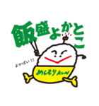 張本創研で働く重機とめしもりkun（個別スタンプ：1）