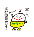 張本創研で働く重機とめしもりkun（個別スタンプ：2）