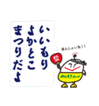 張本創研で働く重機とめしもりkun（個別スタンプ：3）