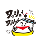 張本創研で働く重機とめしもりkun（個別スタンプ：4）