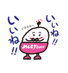 張本創研で働く重機とめしもりkun（個別スタンプ：5）