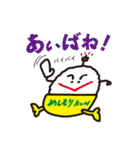 張本創研で働く重機とめしもりkun（個別スタンプ：9）