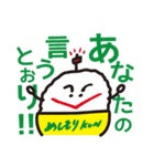 張本創研で働く重機とめしもりkun（個別スタンプ：10）