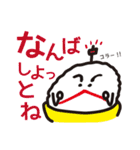 張本創研で働く重機とめしもりkun（個別スタンプ：12）