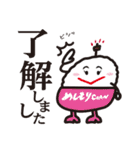 張本創研で働く重機とめしもりkun（個別スタンプ：13）