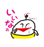 張本創研で働く重機とめしもりkun（個別スタンプ：14）
