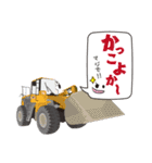 張本創研で働く重機とめしもりkun（個別スタンプ：15）
