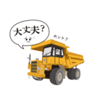 張本創研で働く重機とめしもりkun（個別スタンプ：16）