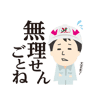 張本創研で働く重機とめしもりkun（個別スタンプ：18）