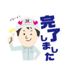 張本創研で働く重機とめしもりkun（個別スタンプ：19）