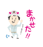 張本創研で働く重機とめしもりkun（個別スタンプ：20）