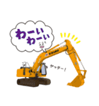 張本創研で働く重機とめしもりkun（個別スタンプ：21）