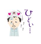 張本創研で働く重機とめしもりkun（個別スタンプ：23）