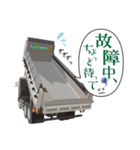 張本創研で働く重機とめしもりkun（個別スタンプ：24）