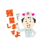 張本創研で働く重機とめしもりkun（個別スタンプ：25）