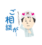 張本創研で働く重機とめしもりkun（個別スタンプ：27）